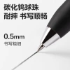 Deli S12 Smooth Press Gel Pen 0.5mm bullet head Specification image